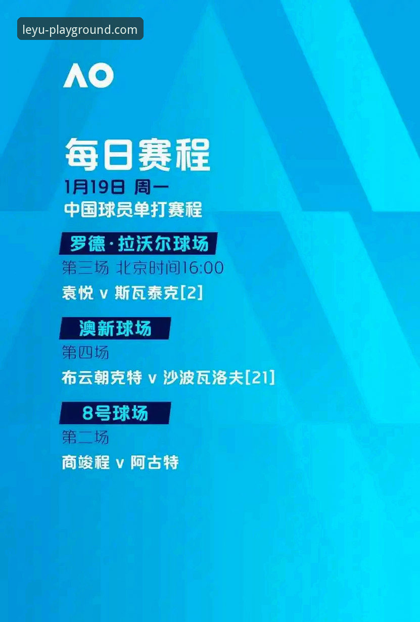 乐鱼体育最新版下载详解：v2.2.0版本的技术升级与体验评测