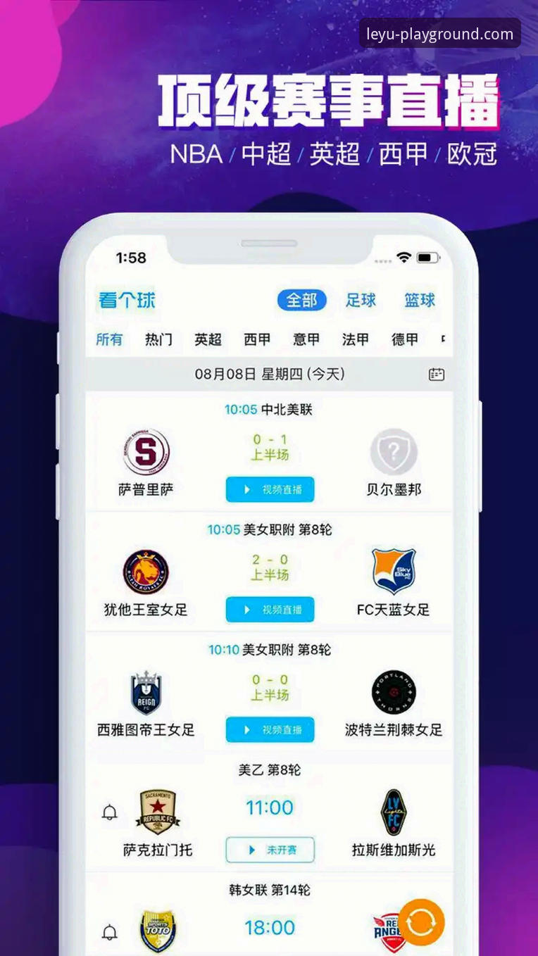 选择乐鱼体育App官方正版的3个核心维度与1个关键行动