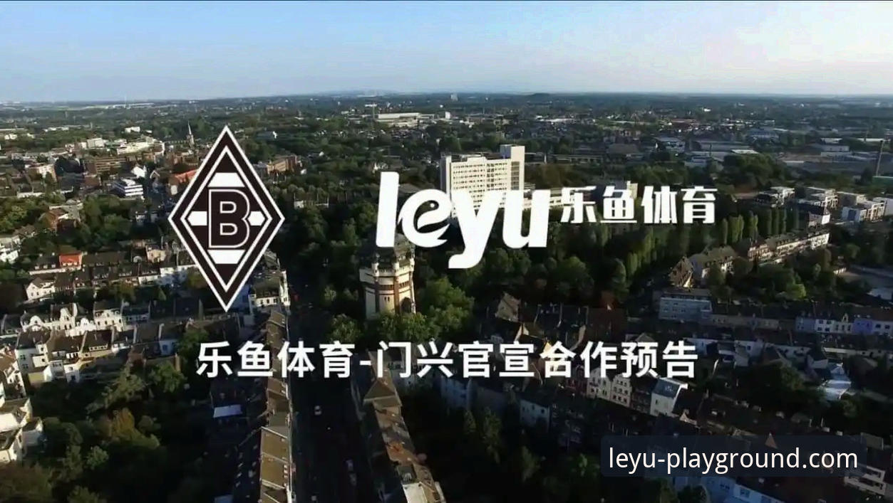 如何通过乐鱼体育平台轻松开启你的专属体育世界？